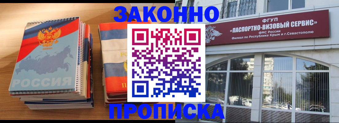 временная регистрация собственник в Свердловской области