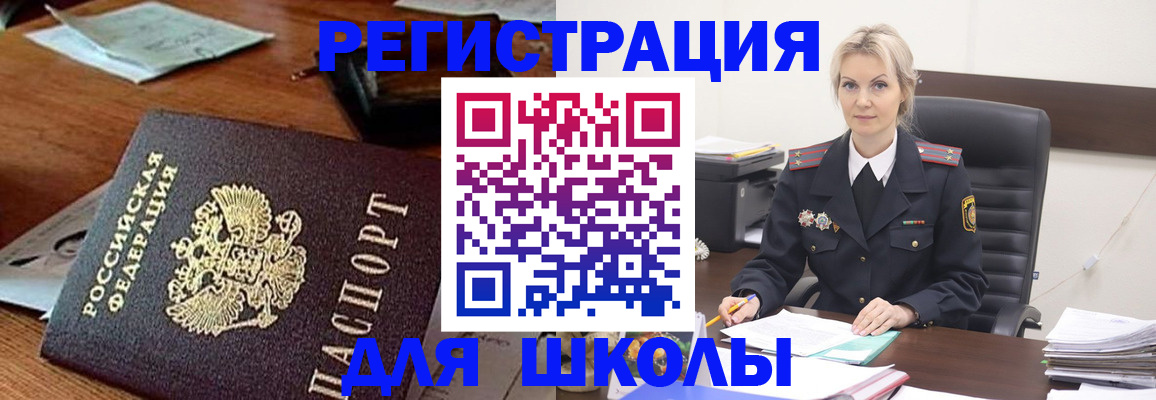найти адрес прописки в Свердловской области
